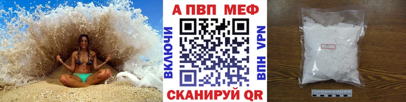 где купить   omg как войти  A-PVP кристаллы  Ясногорск 