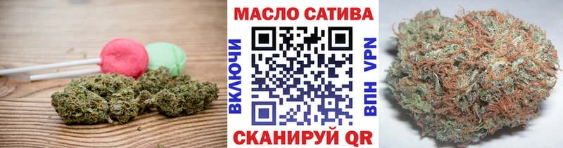 Еда ТГК марихуана  где можно купить наркотик  mega зеркало  Ясногорск 
