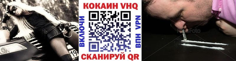 как найти закладки  Ясногорск  КОКАИН Fish Scale 