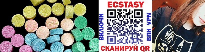 цена наркотик  Ясногорск  Ecstasy 280 MDMA 