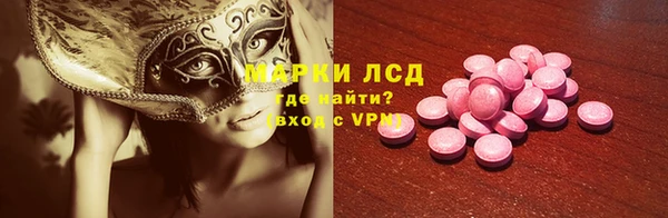 сатива Липки