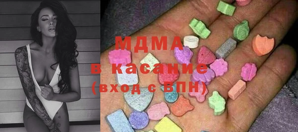 мескалин Магас