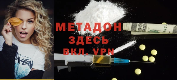 мескалин Магас