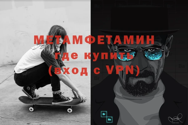 мескалин Магас