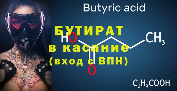 молекула духа Майский