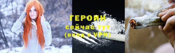 мескалин Магас