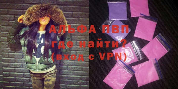 мескалин Магас