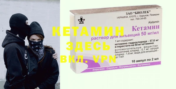 мескалин Магас