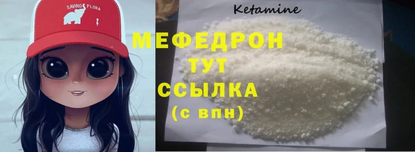 мескалин Магас