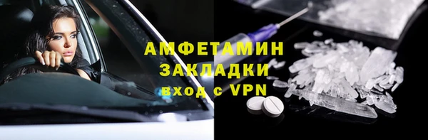 мескалин Магас