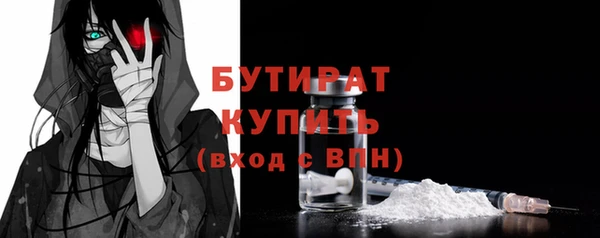 молекула духа Майский