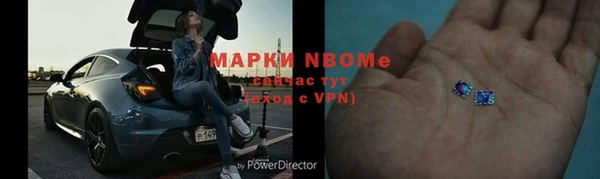 молекула духа Майский
