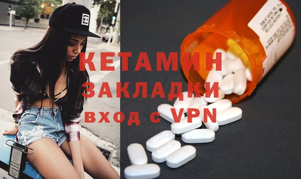 молекула духа Майский