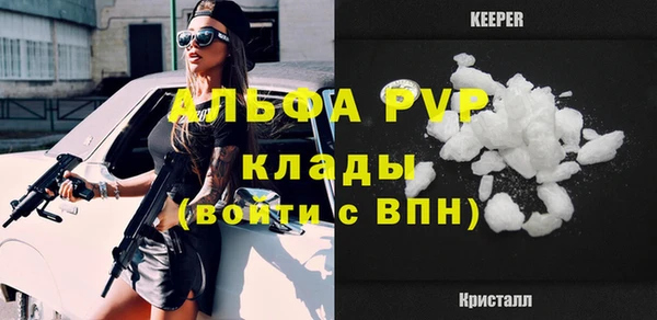 мескалин Магас