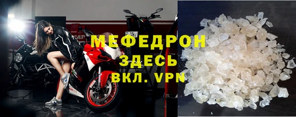 мескалин Магас