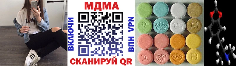 МДМА кристаллы  Ясногорск 