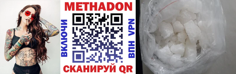 МЕТАДОН мёд  Ясногорск 