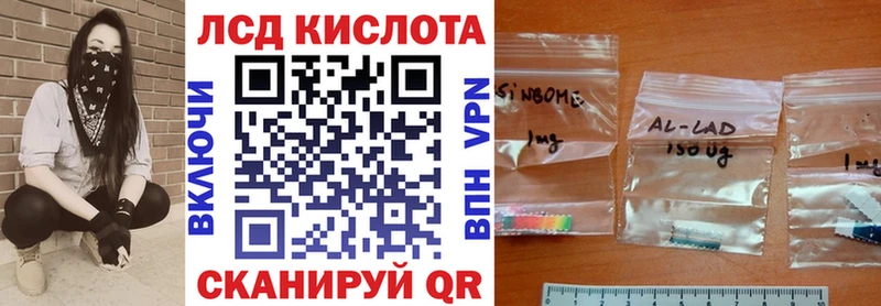 Марки 25I-NBOMe 1500мкг Ясногорск