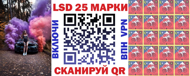 Марки N-bome 1,5мг  Ясногорск 